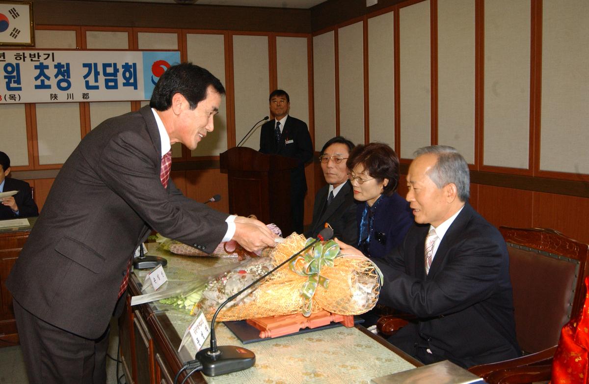 2006정년퇴직 공무원초청간담회
