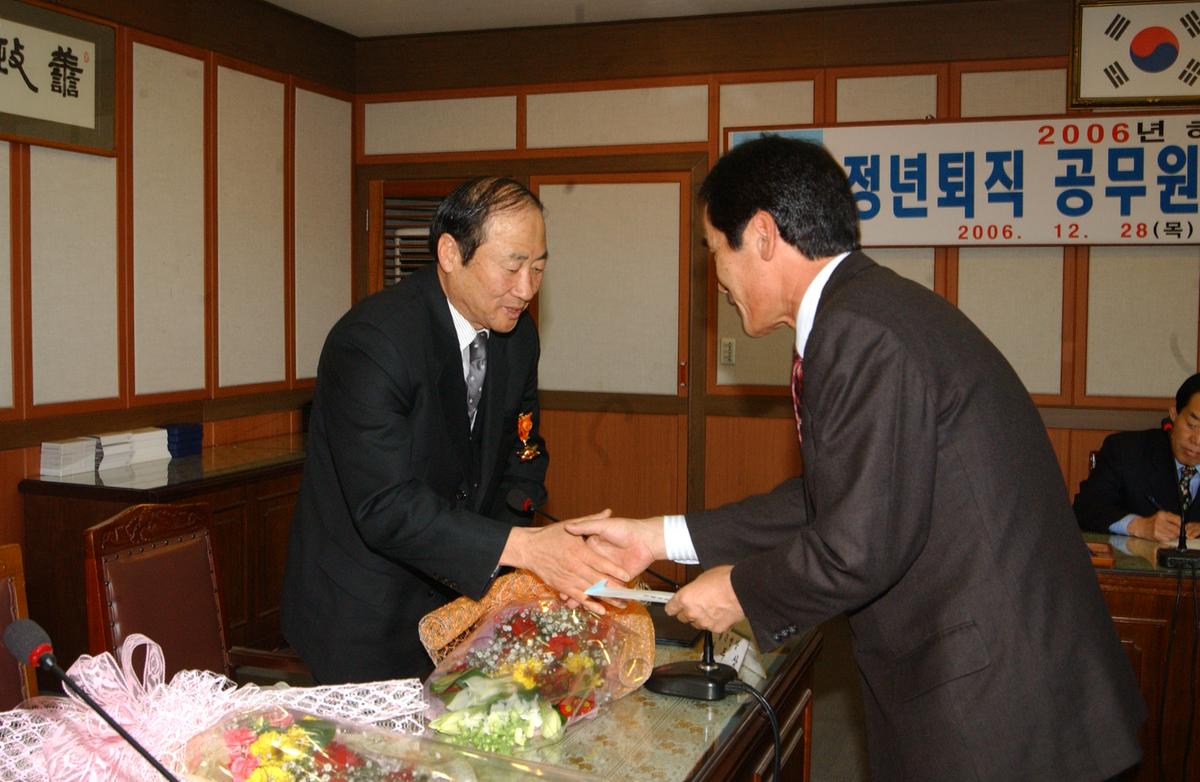 2006정년퇴직 공무원초청간담회