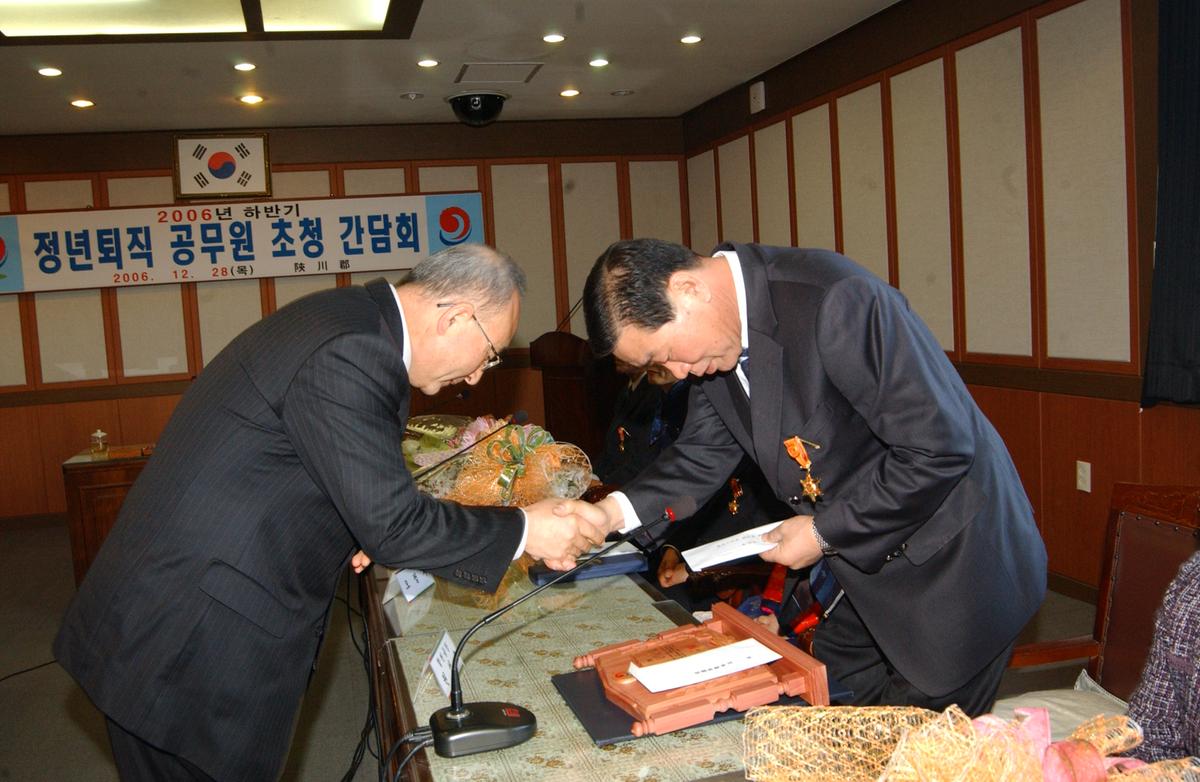 2006정년퇴직 공무원초청간담회