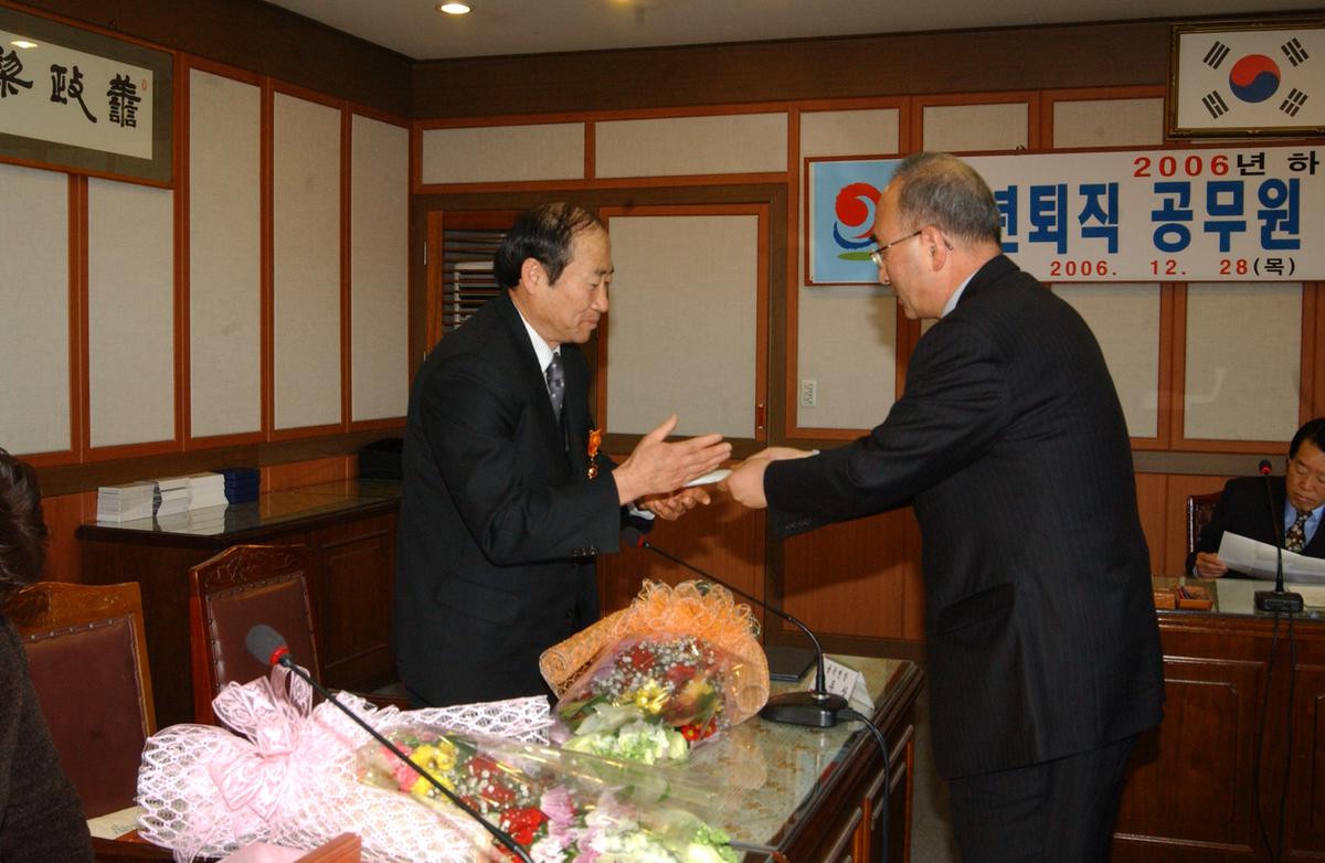 2006정년퇴직 공무원초청간담회