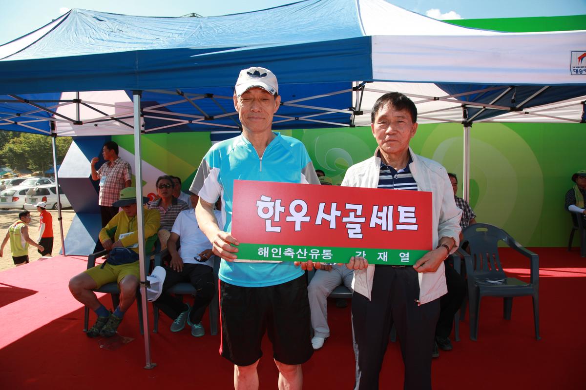 2012 합천군 그린희망 마을축제