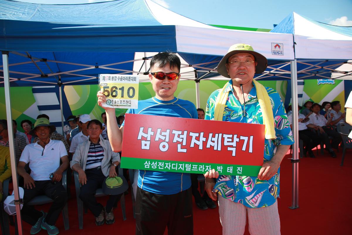 2012 합천군 그린희망 마을축제