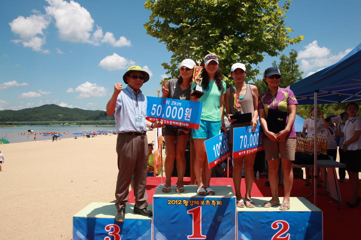 2012 합천군 그린희망 마을축제