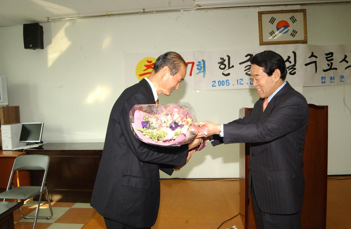 2006할머니 한글교실수료식