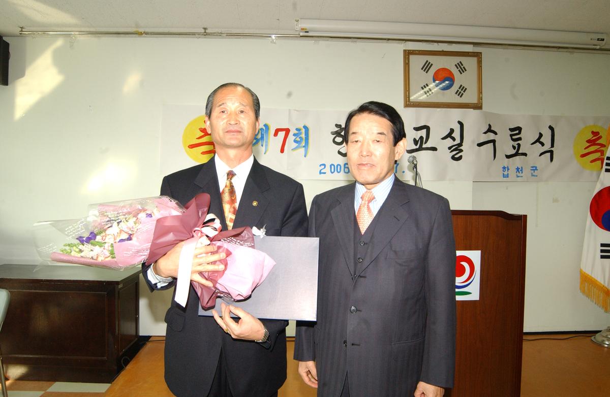 2006할머니 한글교실수료식