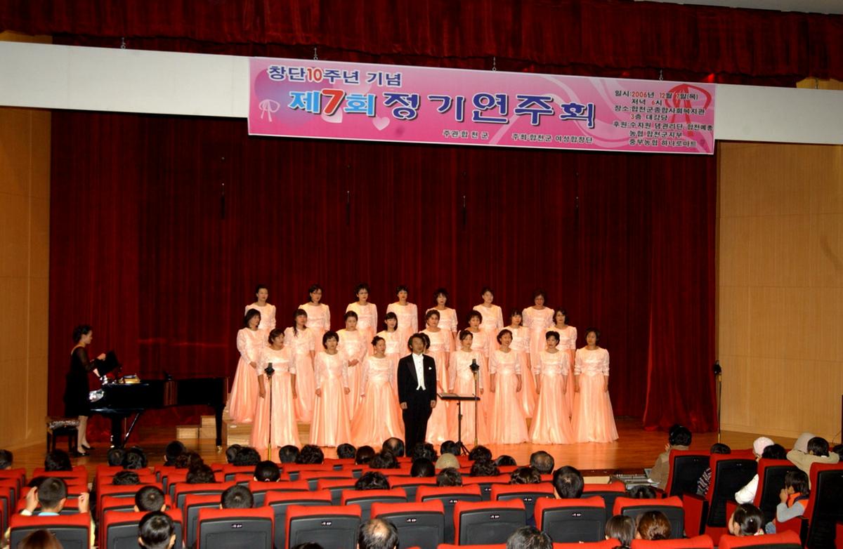 제7회정기연주회