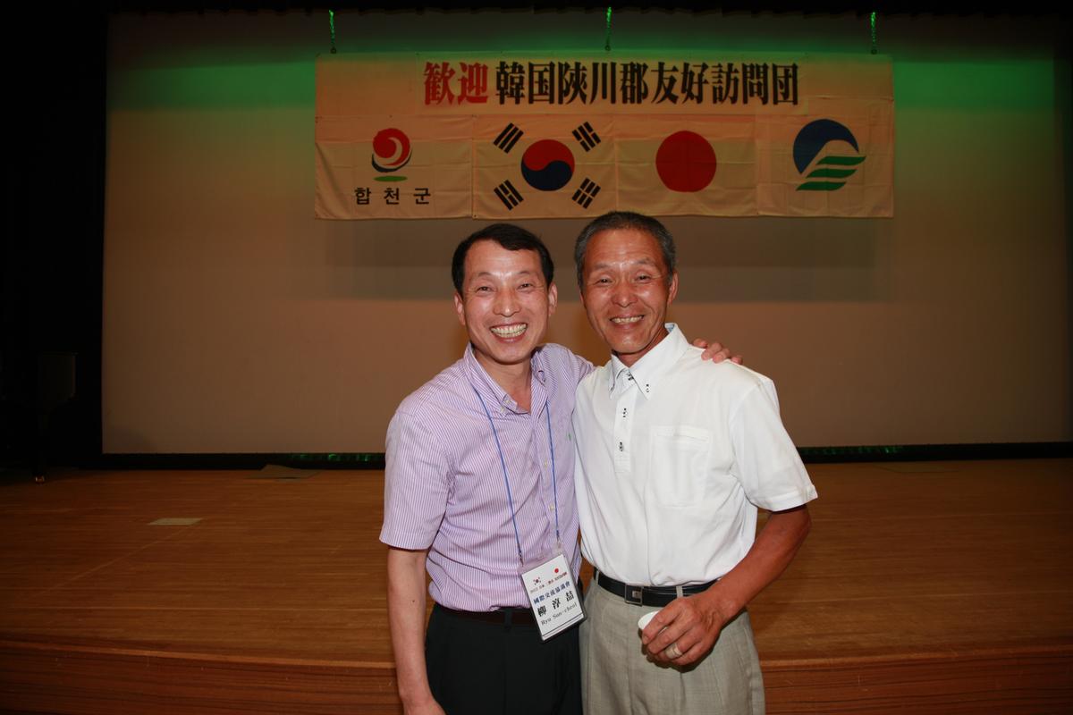 2012 일본자매결연