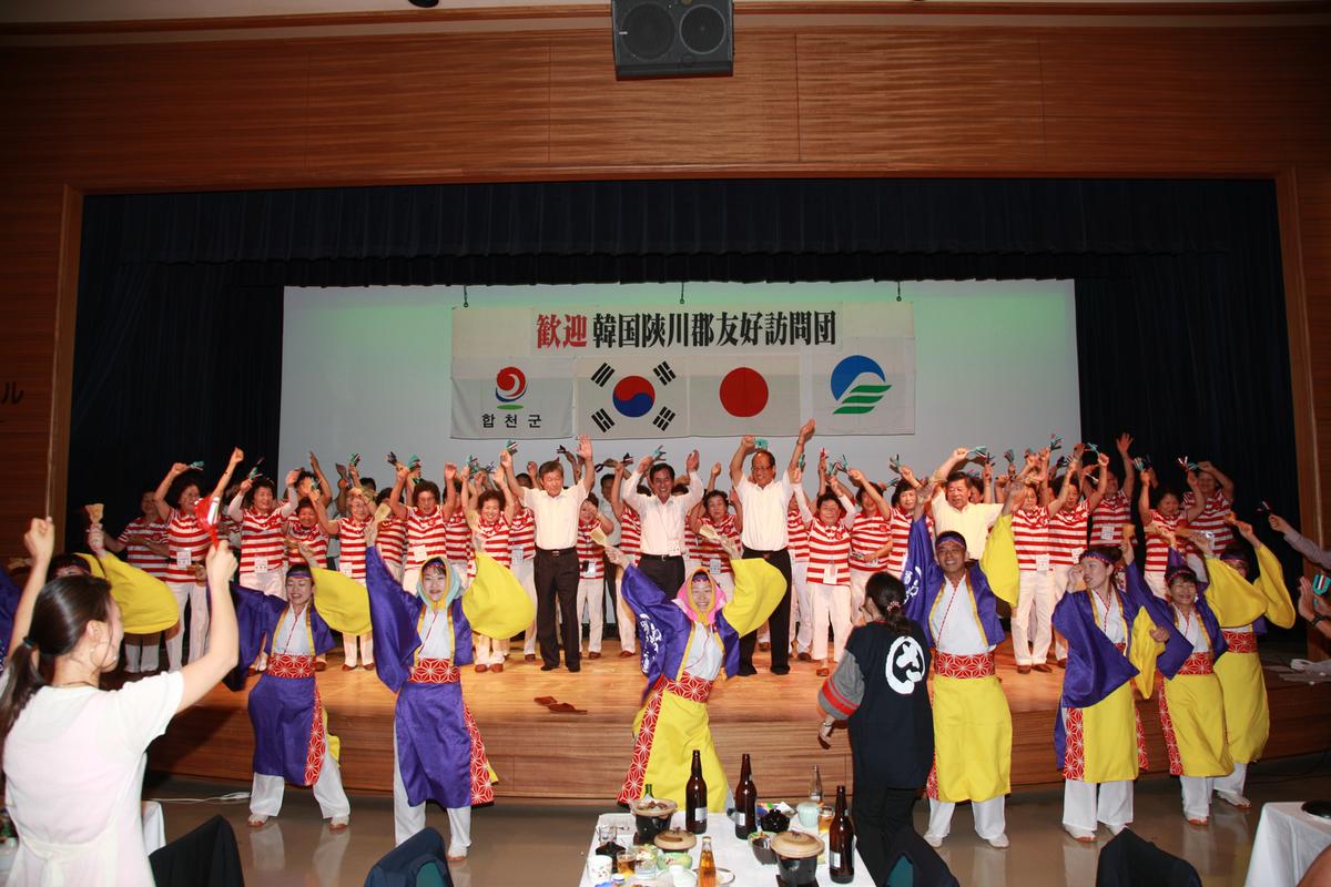 2012 일본자매결연