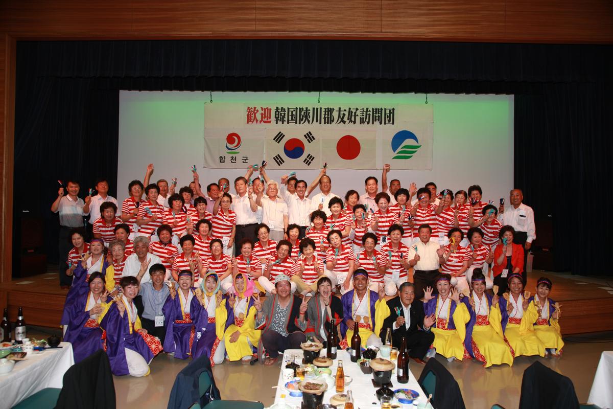 2012 일본자매결연
