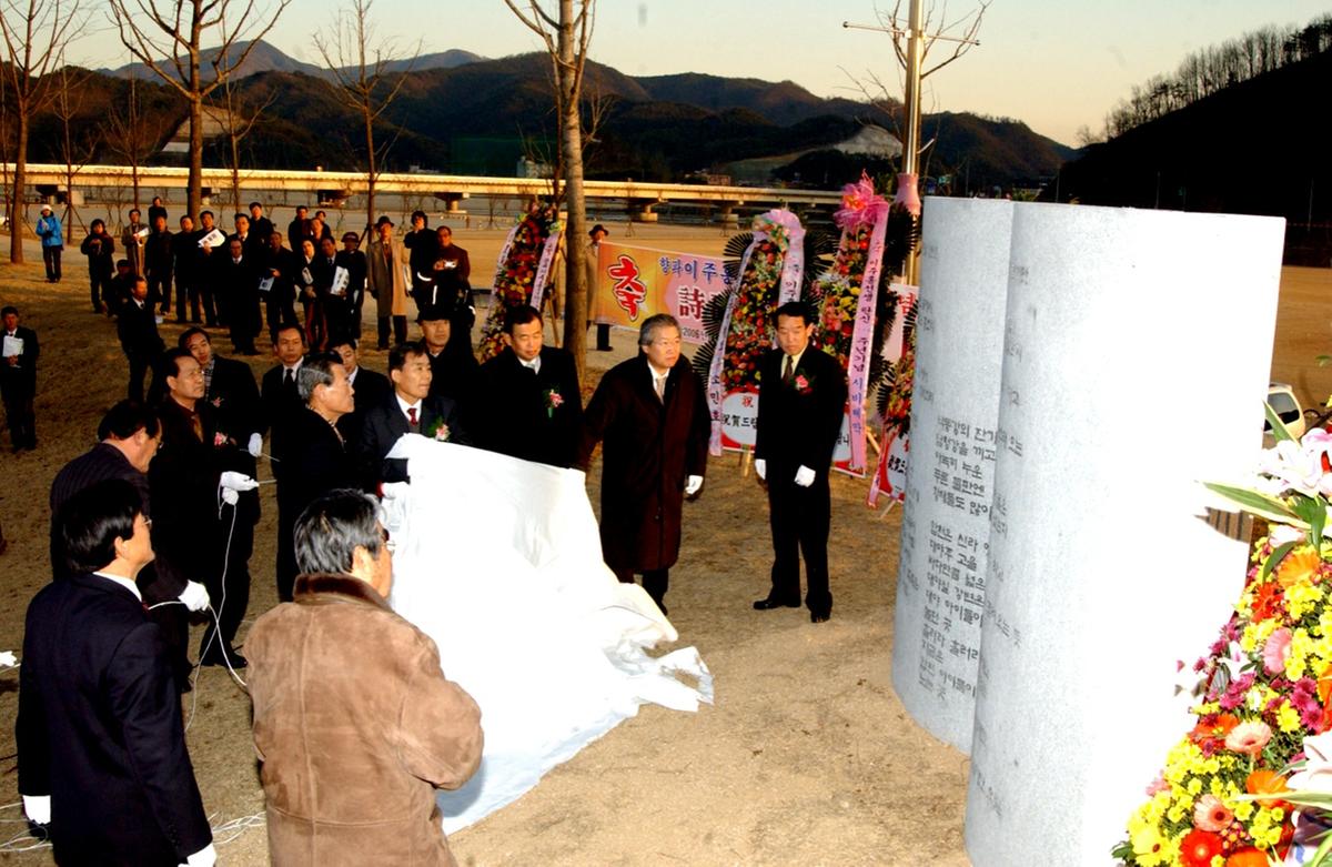 2003향파비제막1