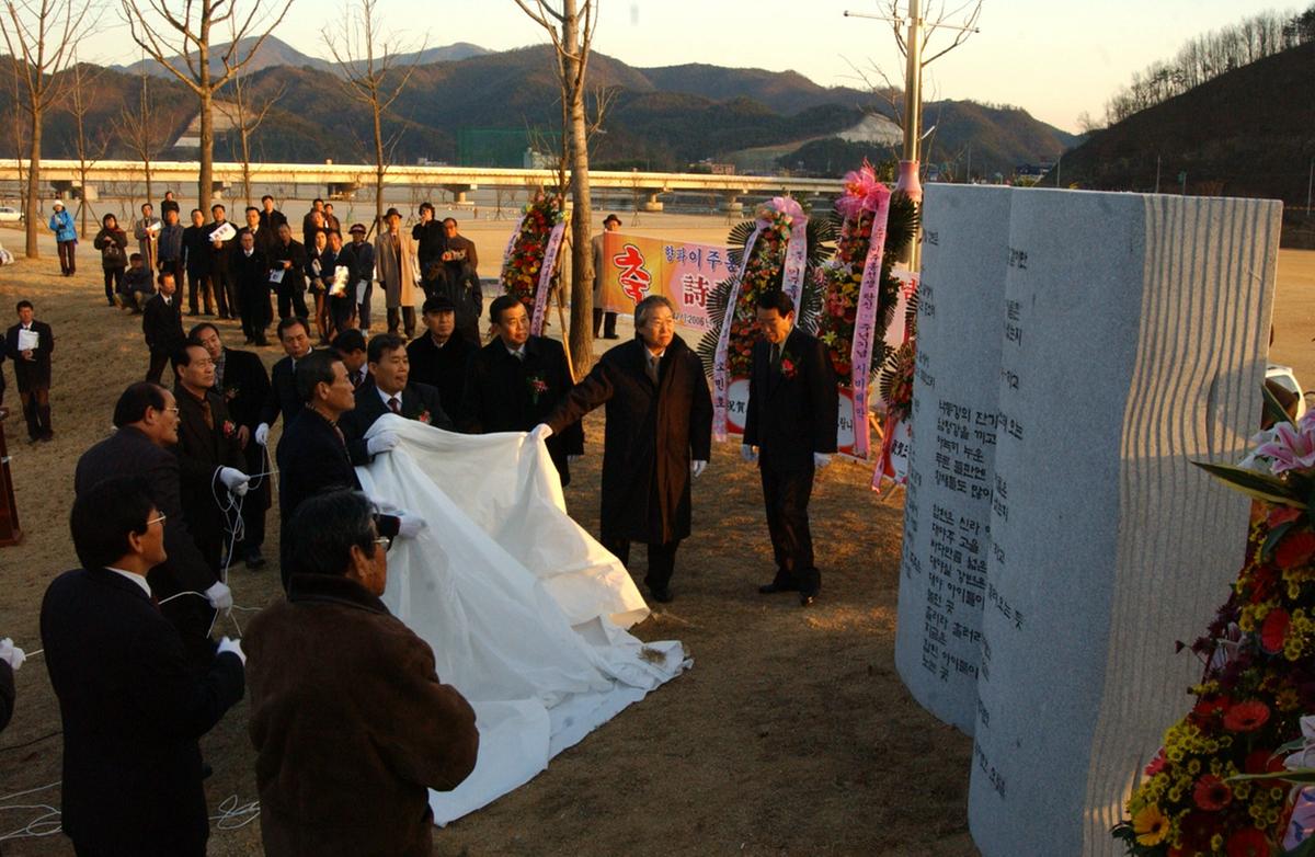 2003향파비제막1