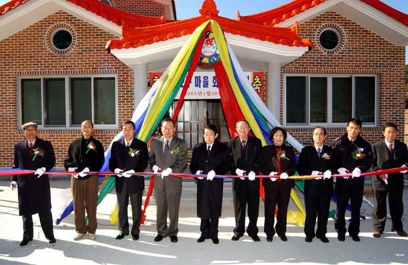 합천 용주월평 마을회관 준공식