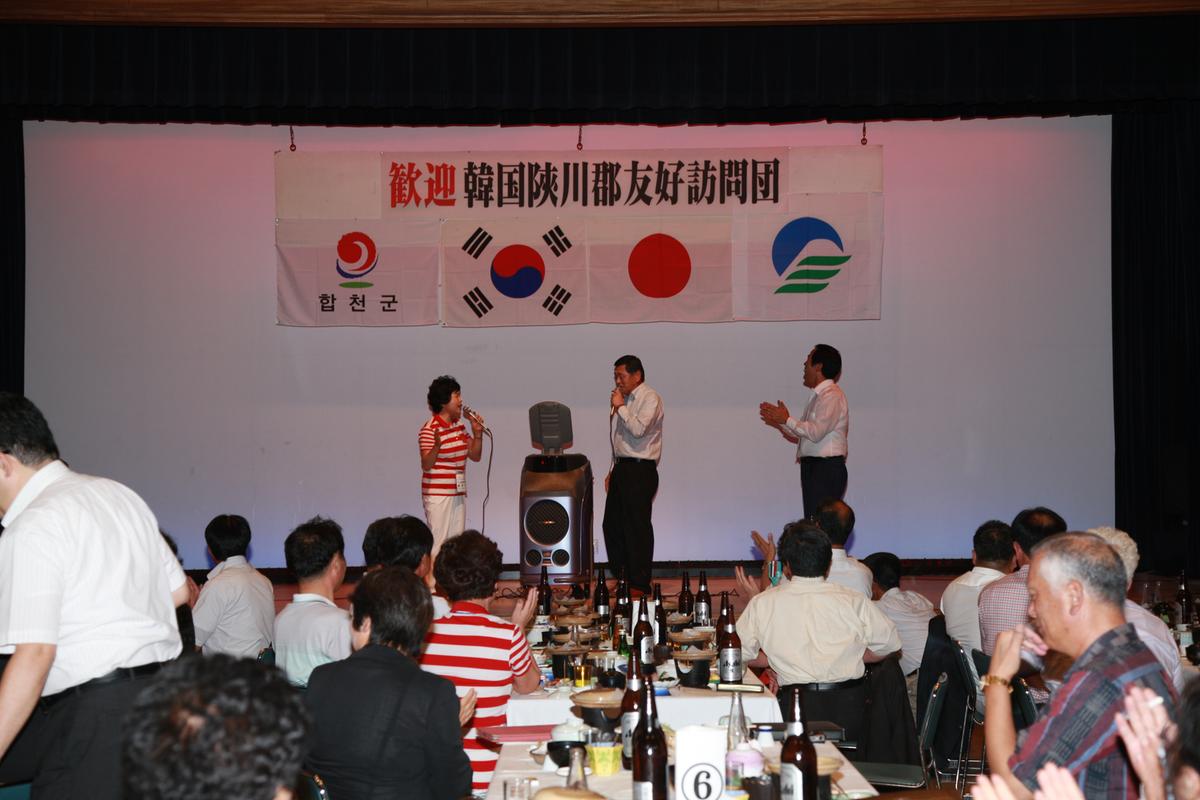 2012 일본자매결연