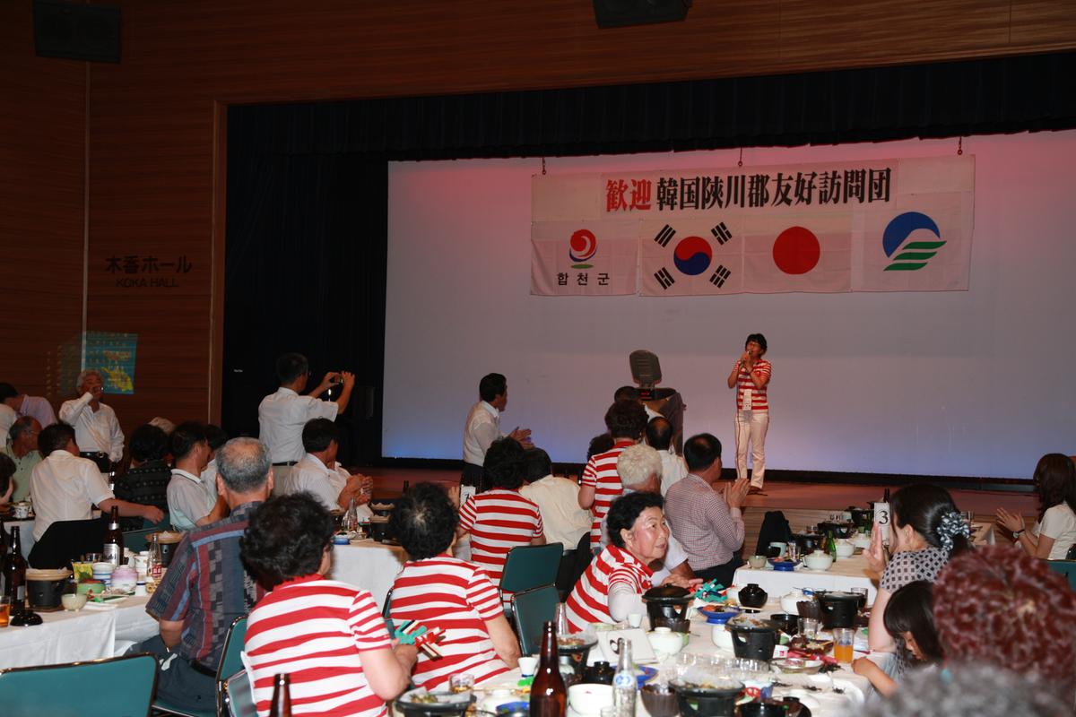 2012 일본자매결연