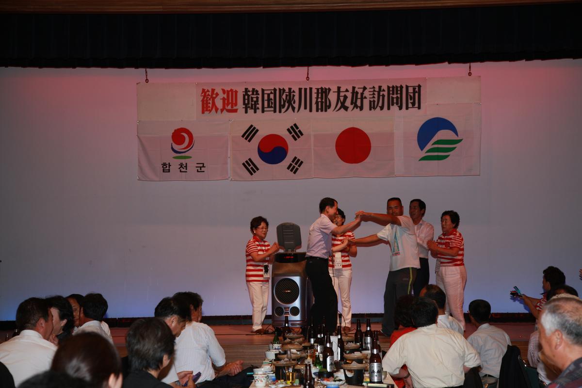 2012 일본자매결연