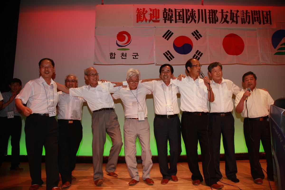 2012 일본자매결연