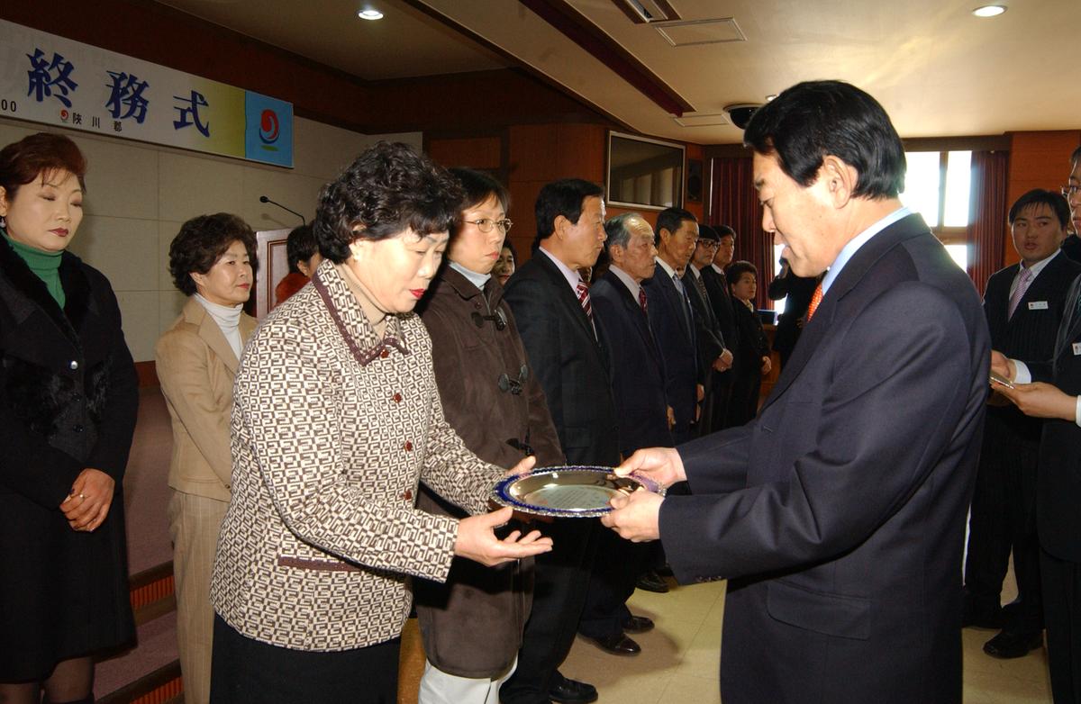 2006년종무식-2