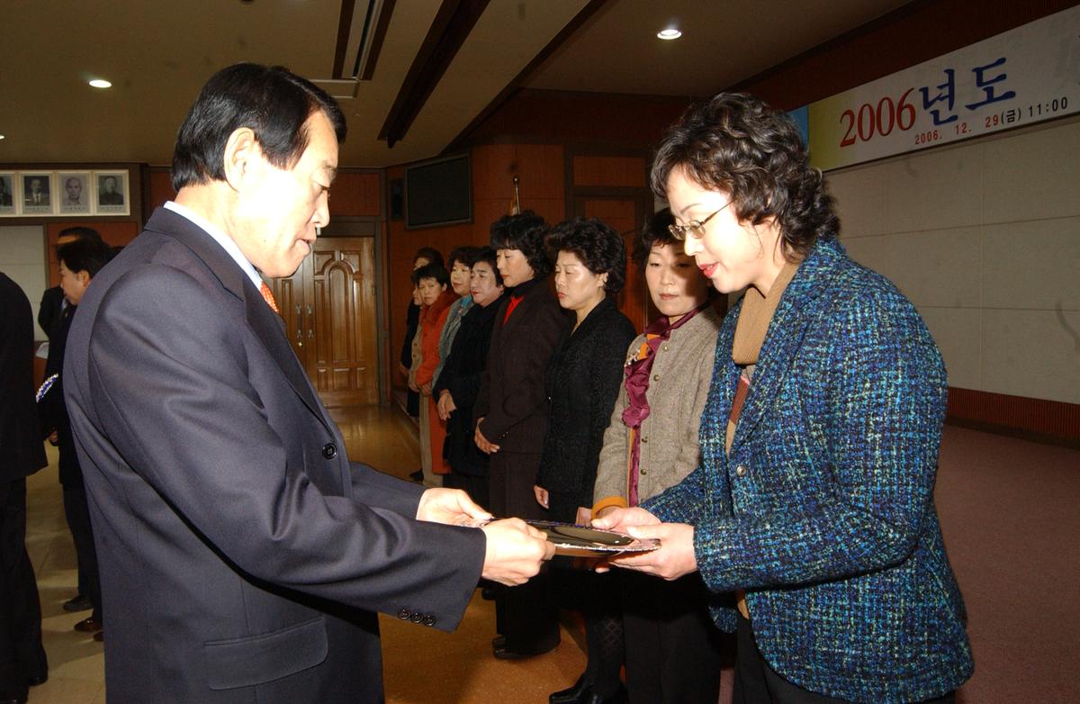 2006년종무식-2