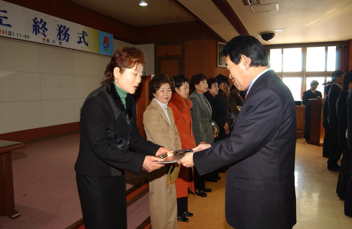 2006년종무식-2