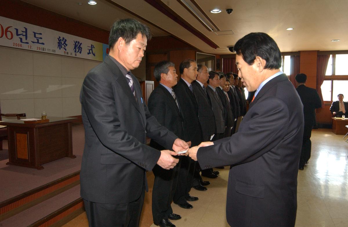2006년종무식-3