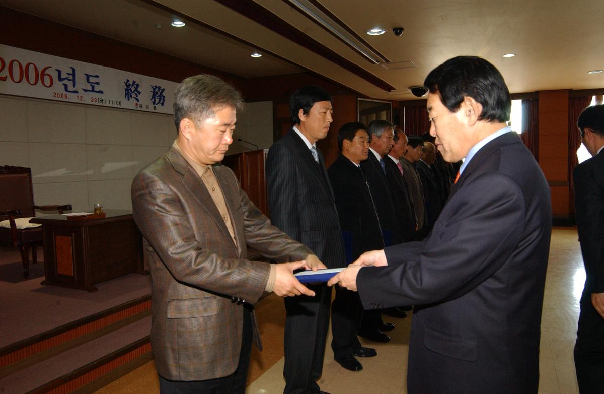 2006년종무식-3
