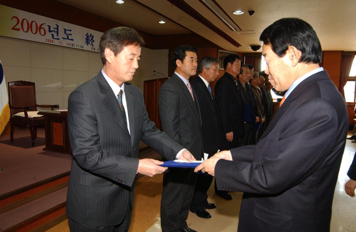 2006년종무식-3