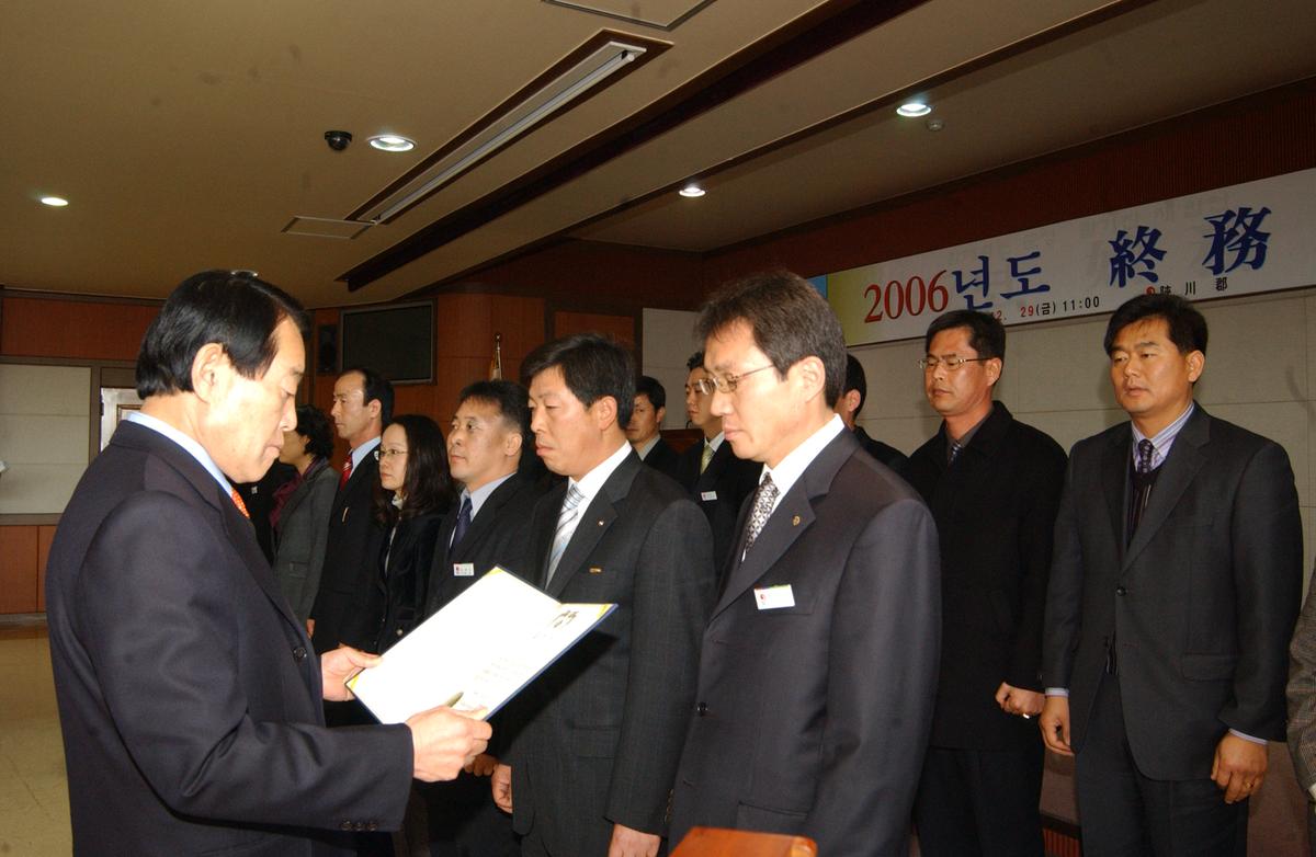 2006년종무식-3