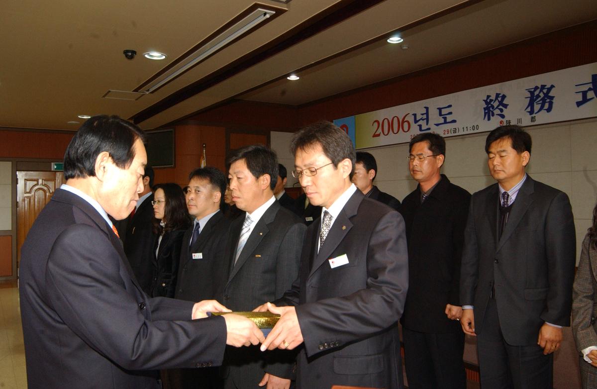 2006년종무식-3