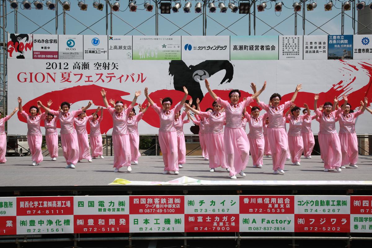 2012 일본자매결연