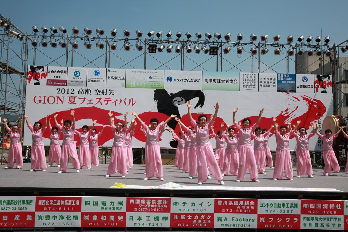 2012 일본자매결연