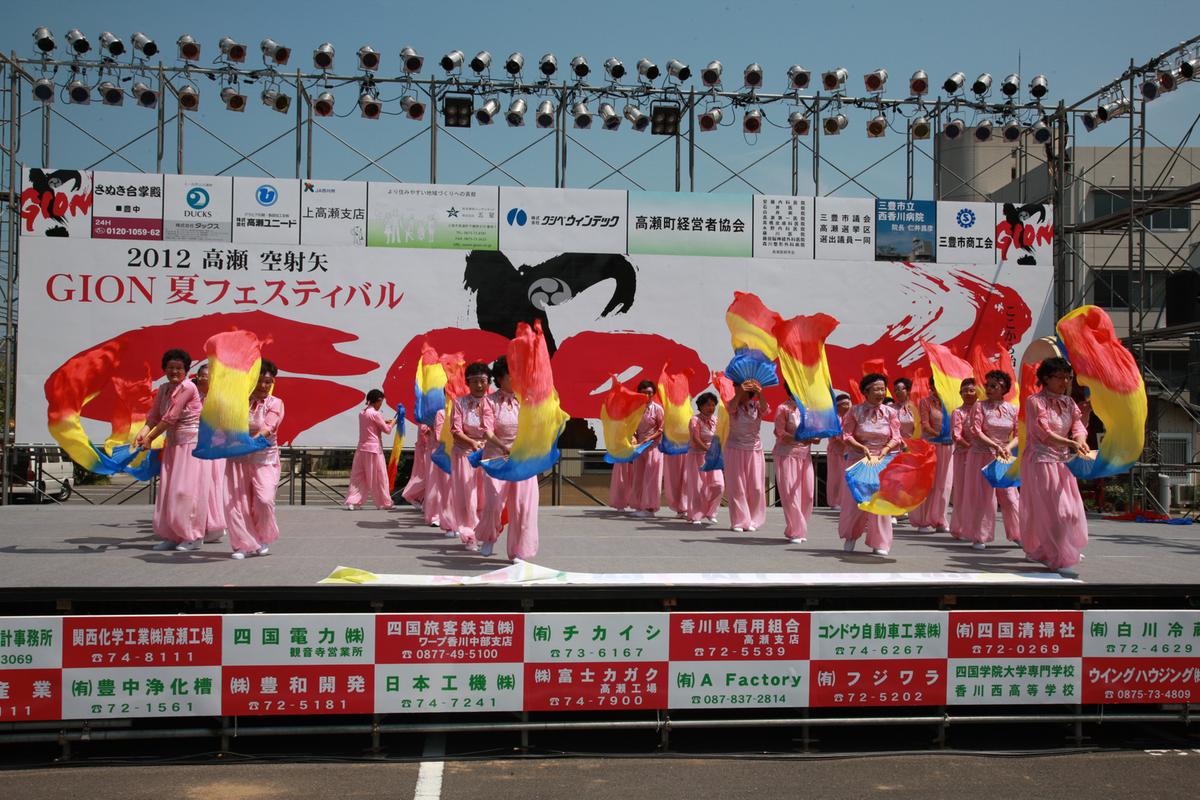 2012 일본자매결연