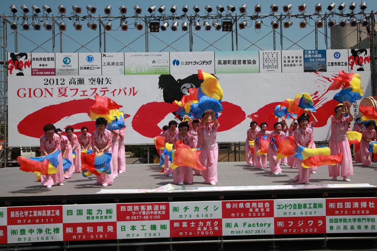 2012 일본자매결연