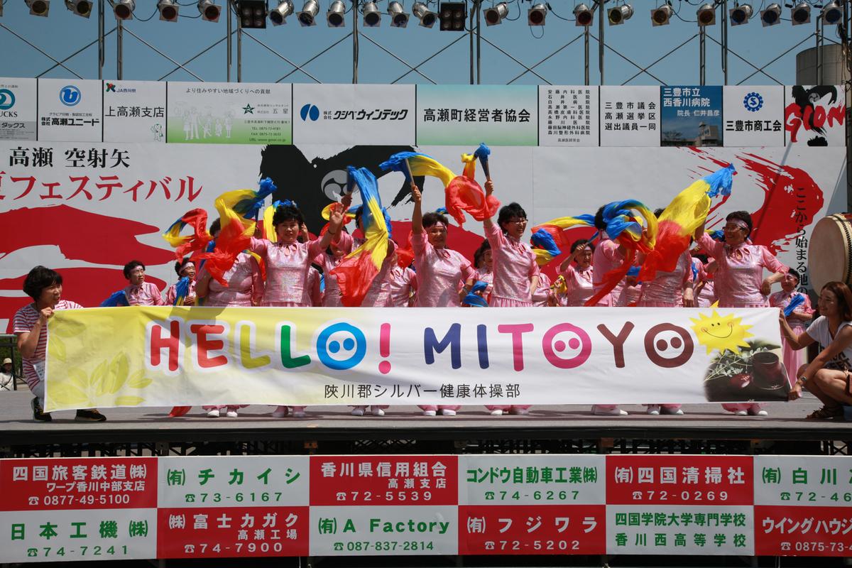 2012 일본자매결연