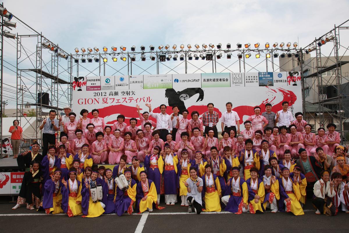 2012 일본자매결연