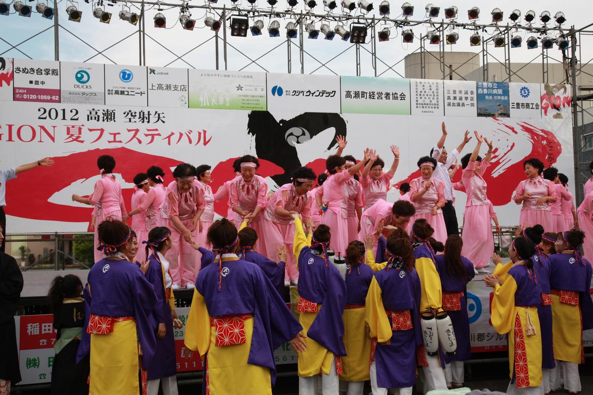 2012 일본자매결연