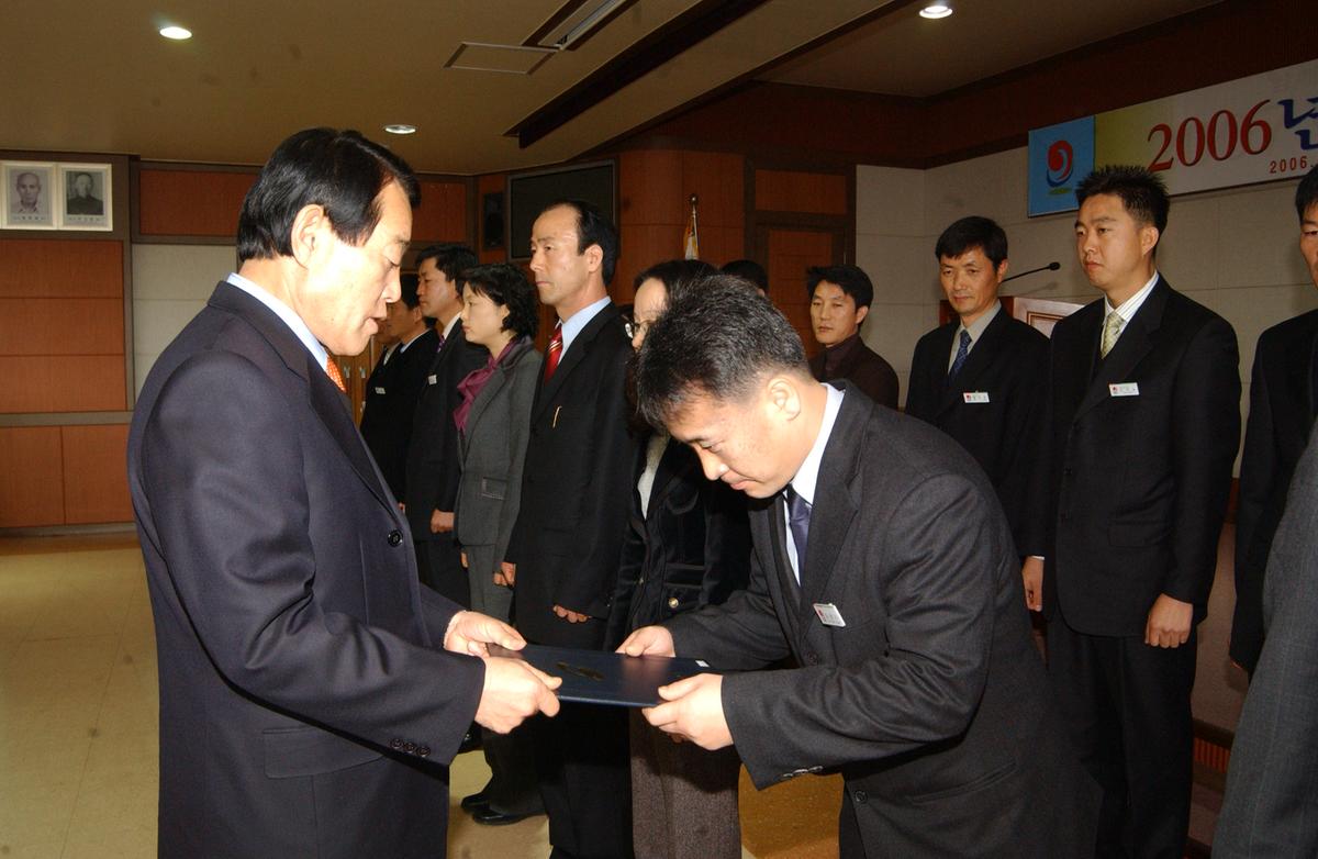 2006년종무식-4