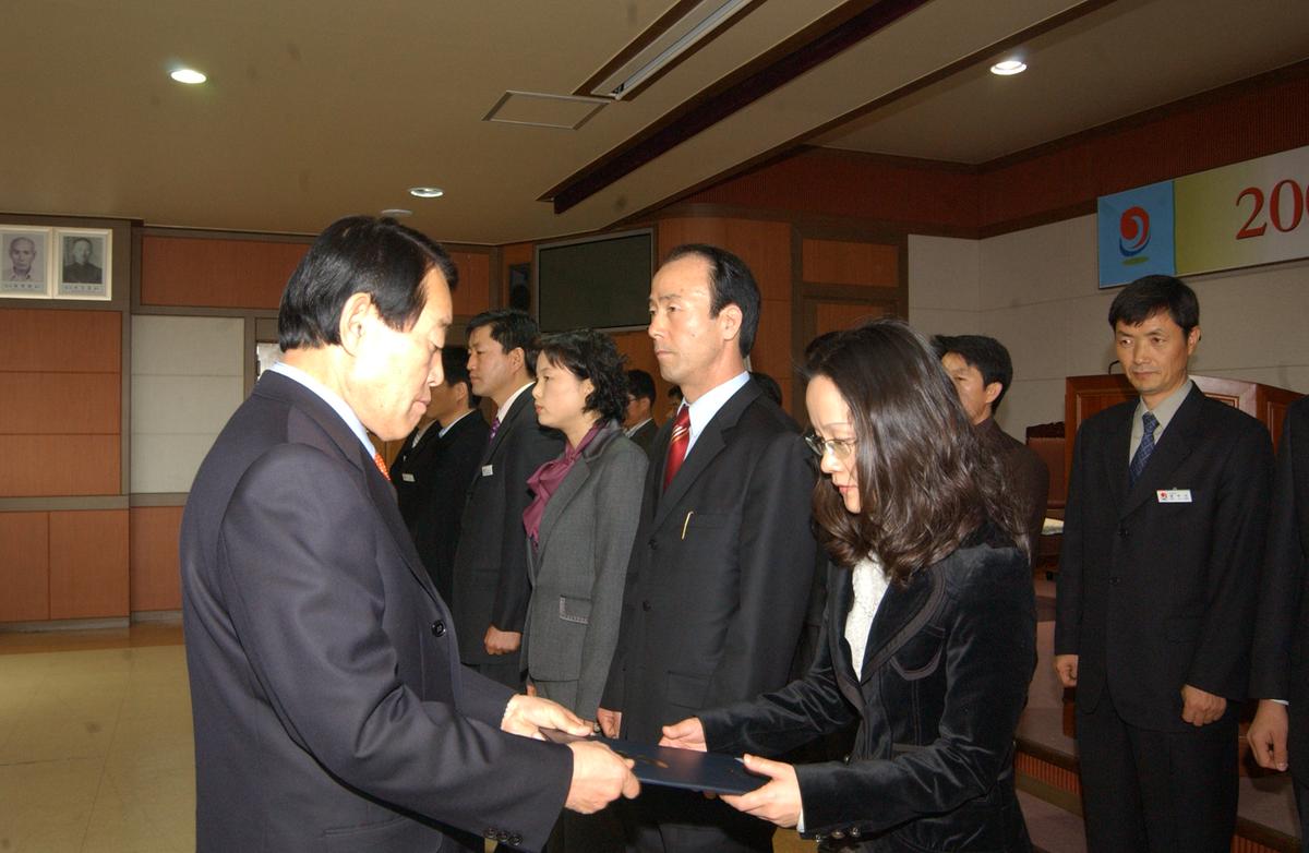 2006년종무식-4