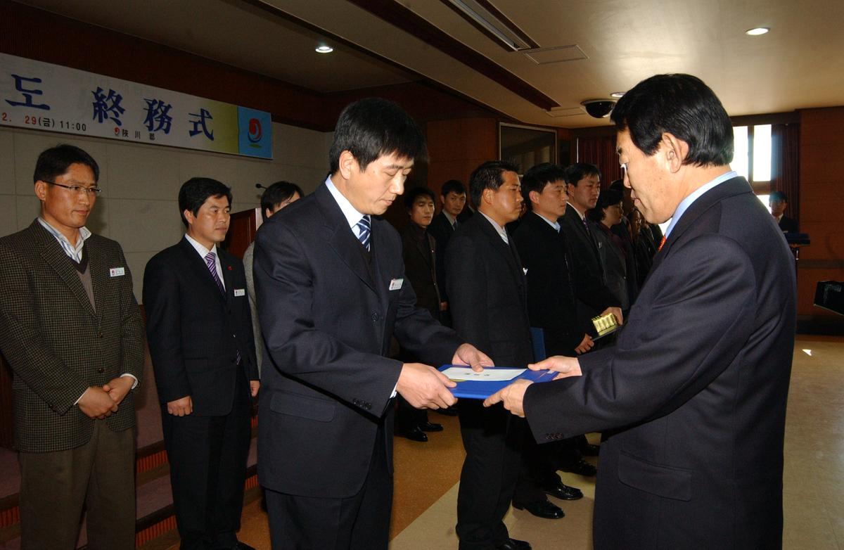 2006년종무식-4