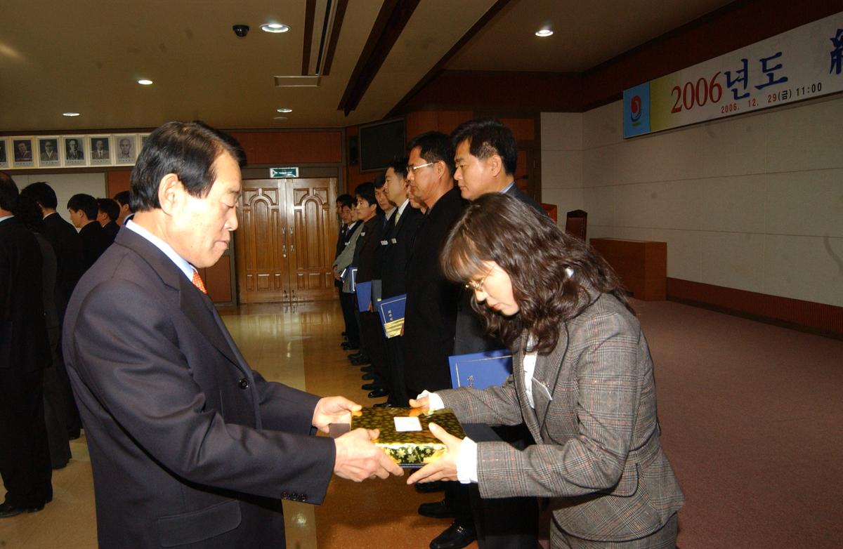 2006년종무식-4