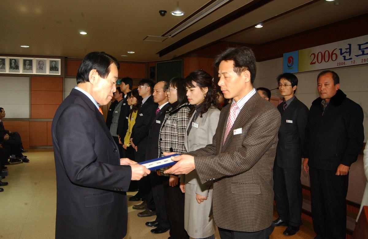 2006년종무식-4