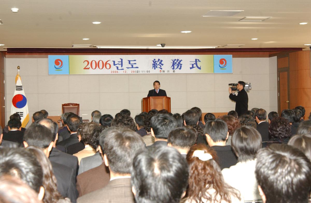 2006년종무식-5