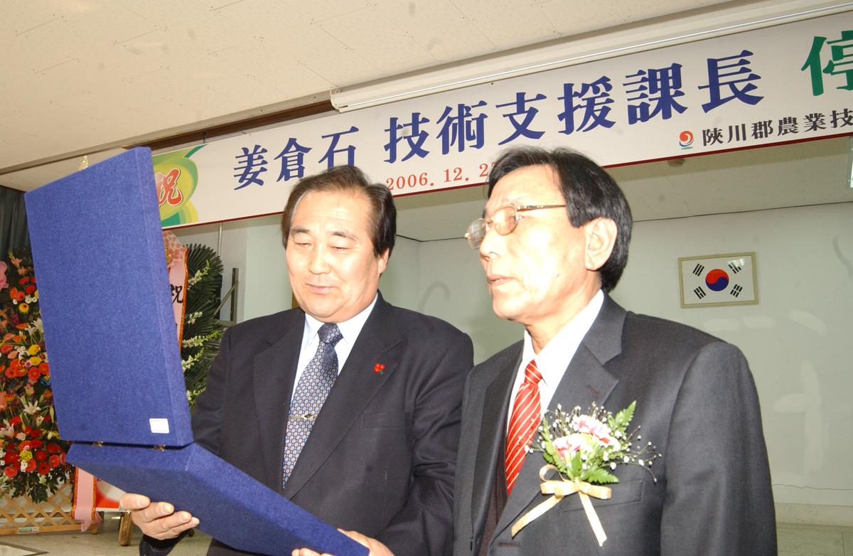 2006강창석과장퇴임식-2