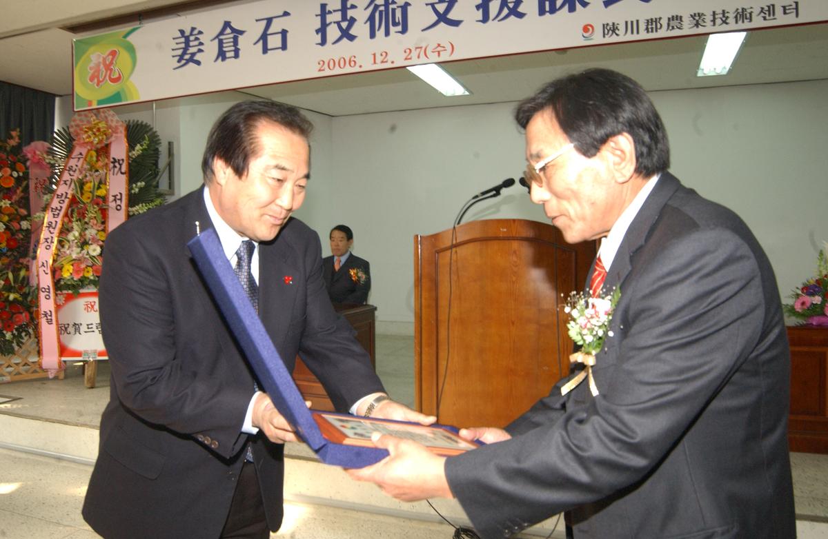 2006강창석과장퇴임식-2