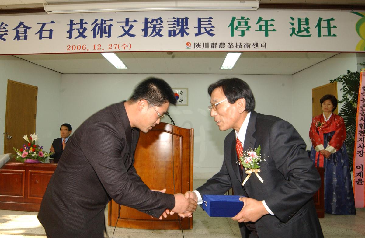 2006강창석과장퇴임식-2