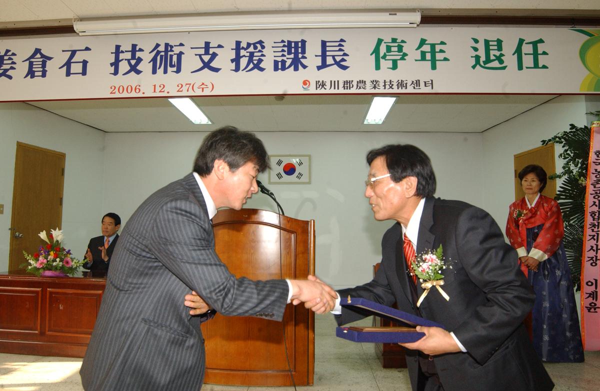 2006강창석과장퇴임식-2