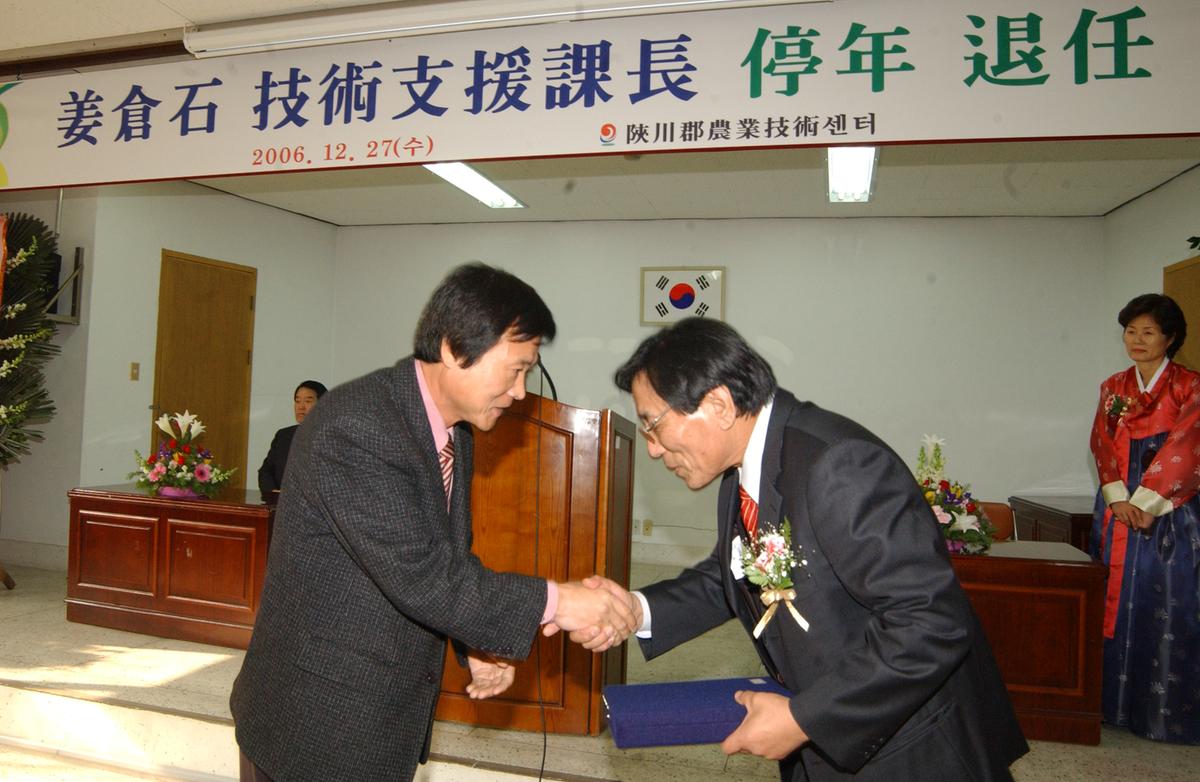 2006강창석과장퇴임식-2