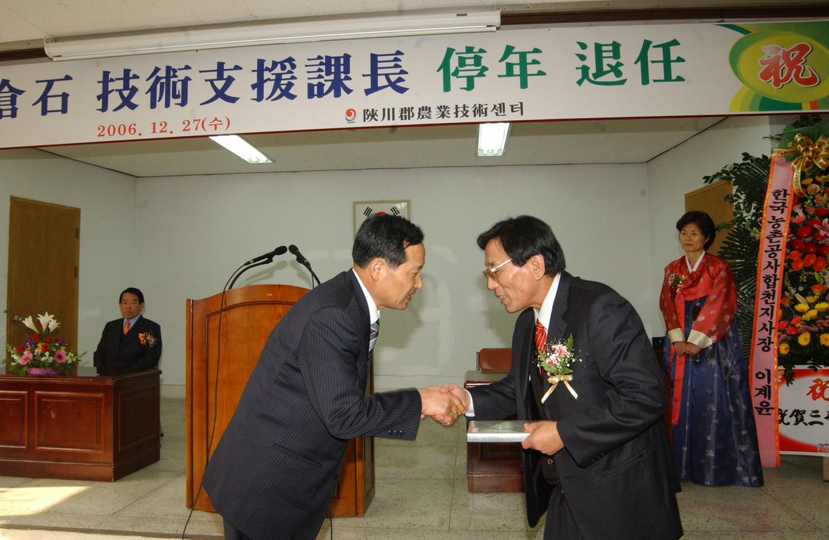 2006강창석과장퇴임식-2