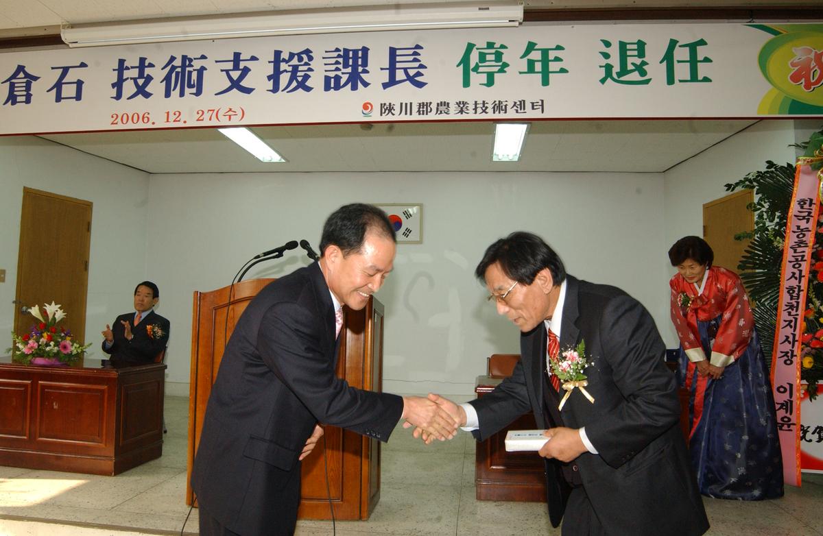 2006강창석과장퇴임식-2