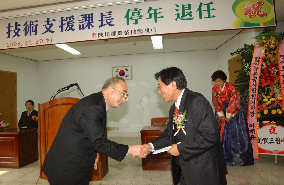 2006강창석과장퇴임식-2