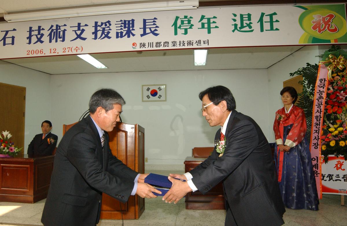 2006강창석과장퇴임식-2